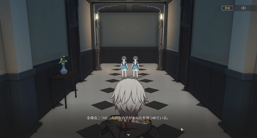 ゲーテホテルの双子