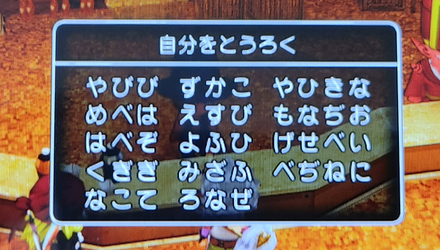 コメント画像