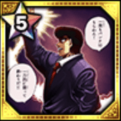 (記念会見)鷹村 守の画像