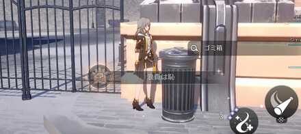 アチーブメントを獲得できる