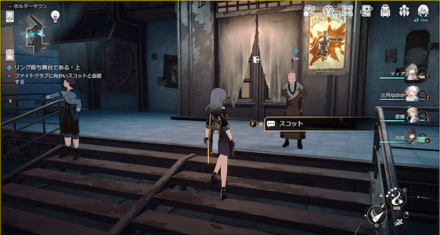 リング即ち舞台である・上の場所