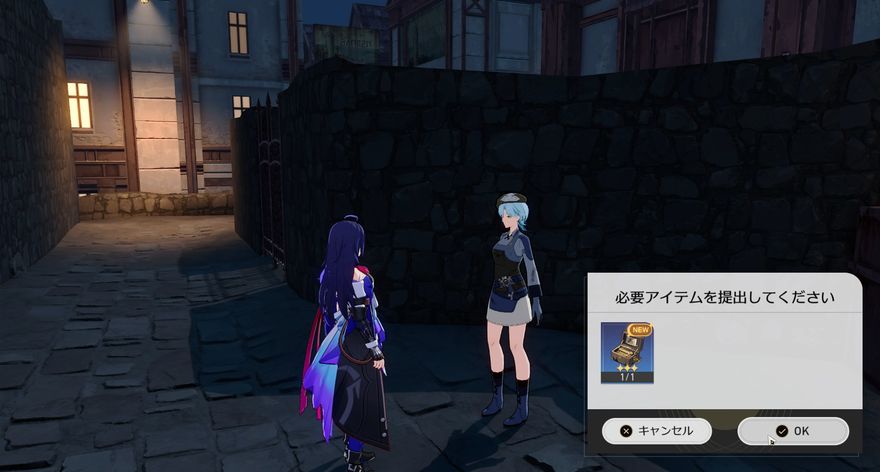 の場所に戻り女性にオルゴールを渡す