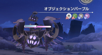 メインストーリー4章後編Day6の攻略