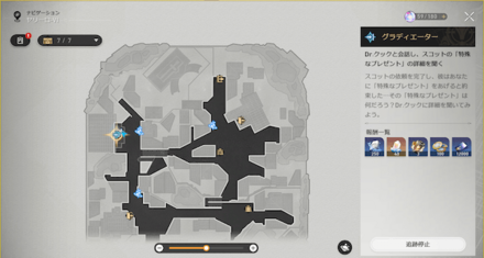沈黙かつ煌めくの場所マップ