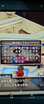 コメント画像