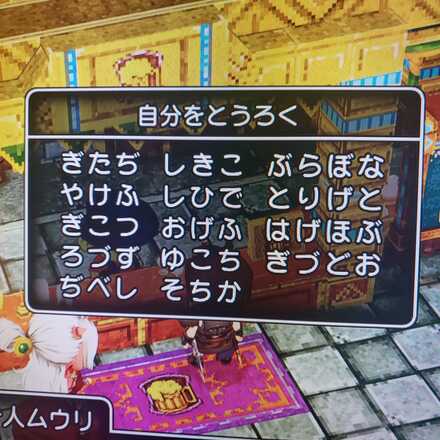 コメント画像