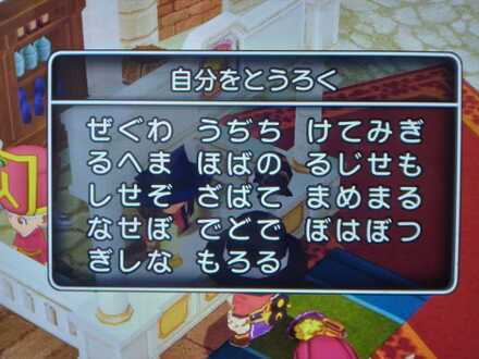 コメント画像