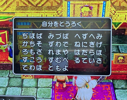 コメント画像