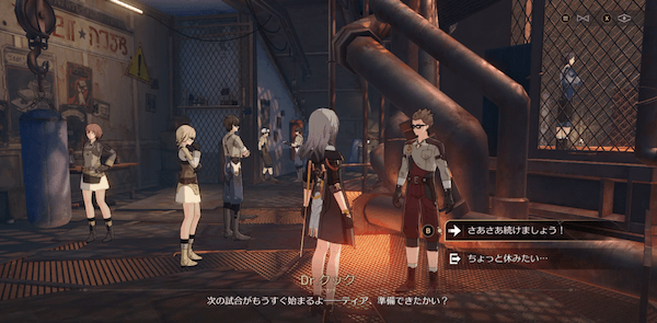 グラディエーター