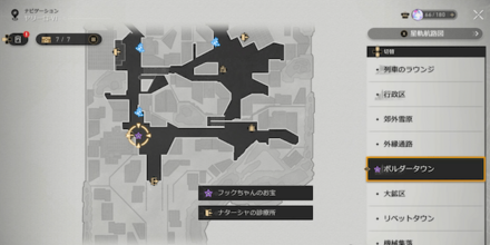 フックちゃんのお宝の場所マップ