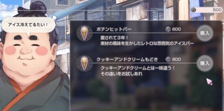 ジャスティスの稼ぎ方と使い道