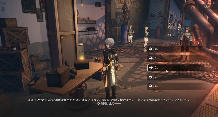 スコットのトランク