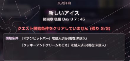 ジャスティスの稼ぎ方と使い道