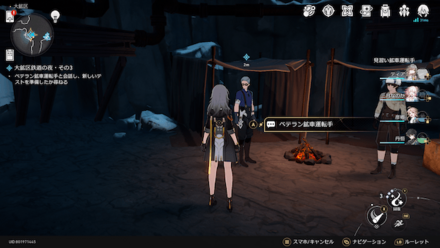 大鉱区鉄道の夜・その3の場所