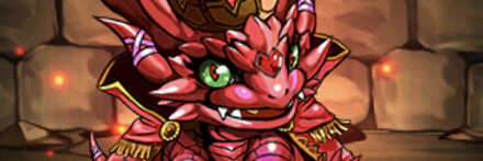 【10022】極キングルビードラゴン