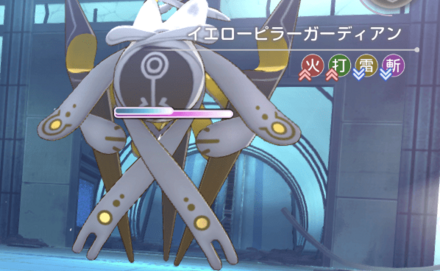 メインストーリー4章後編Day8の攻略