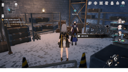 凡人の容器・その2の場所