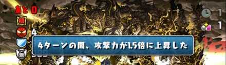 10ターン経過後