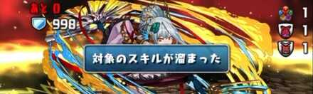 HP50%以下のリダフレヘイストに注意