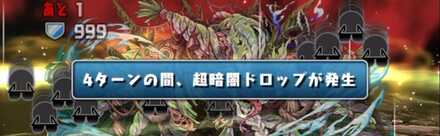 ナコジャ死亡時