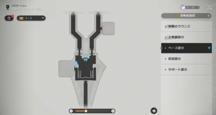 千面万相の場所マップ
