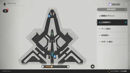 魑魅魍魎はいずこの場所マップ