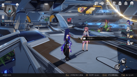 魑魅魍魎はいずこの場所