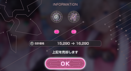 スクラップ集積場のルート分岐とアイテム一覧