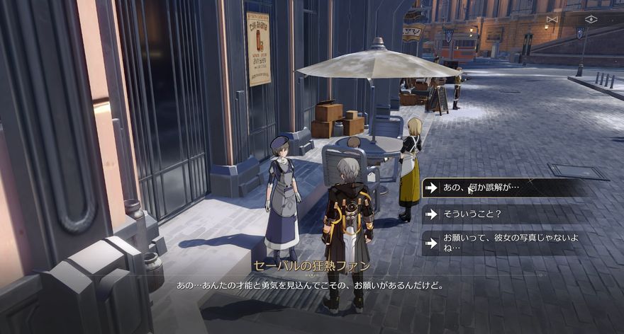 セーバル様の写真