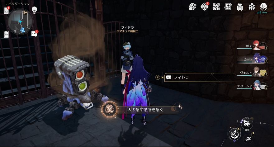 フィドラに言語モジュールを渡す