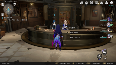 祖先のドリルの場所