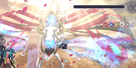 スカルフェザー(第4形態)の攻略