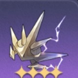 過去の影の雷冠画像