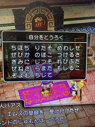 コメント画像