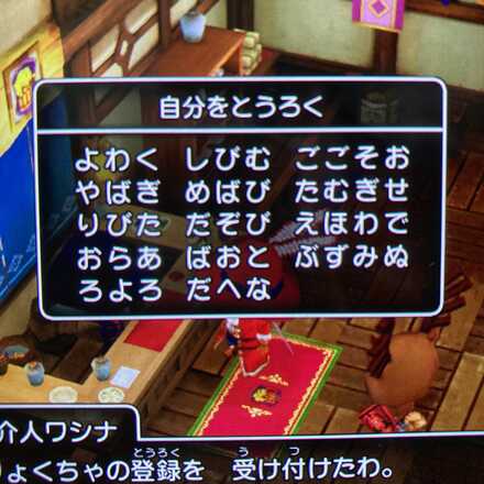 コメント画像