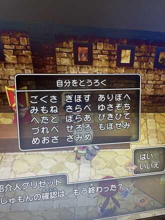コメント画像