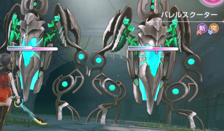 メインストーリー4章後編Day11の攻略