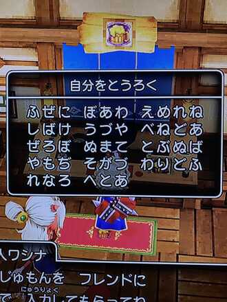 コメント画像