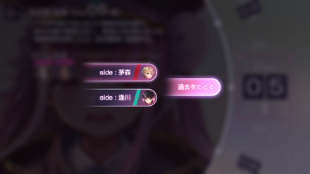 ショップの場所とアイテム一覧