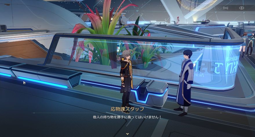 主制御部分の戦利品を開ける