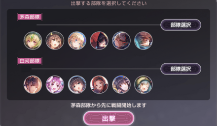 スカルフェザーの攻略・倒し方｜4章後編Day14