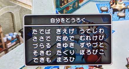 コメント画像