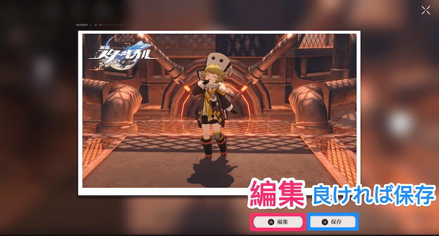 撮影方法④
