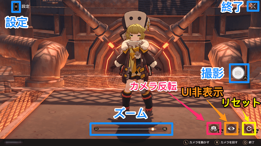 カメラのUI