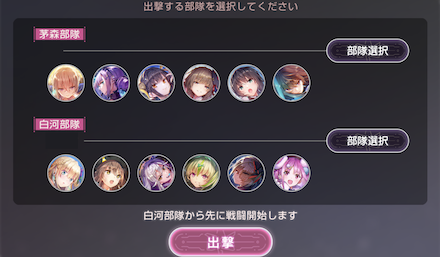 プレイングイールの攻略・倒し方|4章後編Day12/14