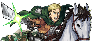 エルヴィンの画像