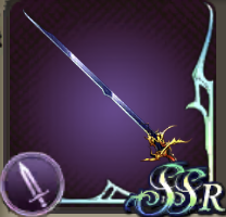 サーペントファングの画像