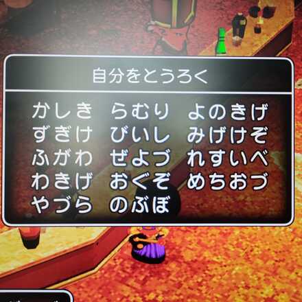 コメント画像
