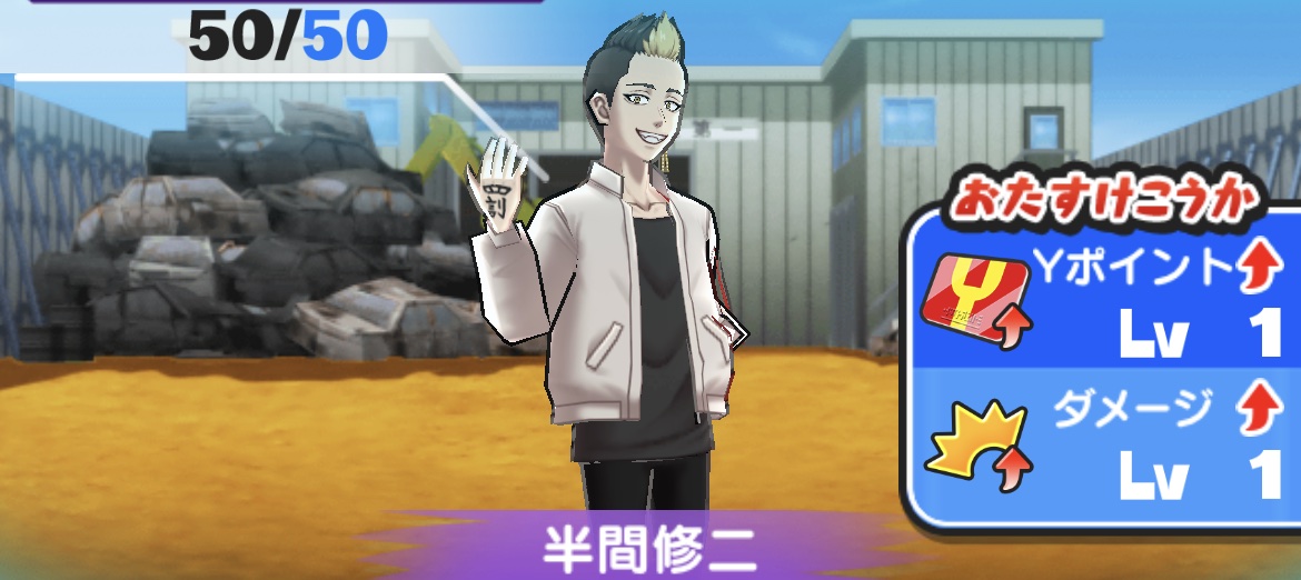 半間修二ゴルフHP