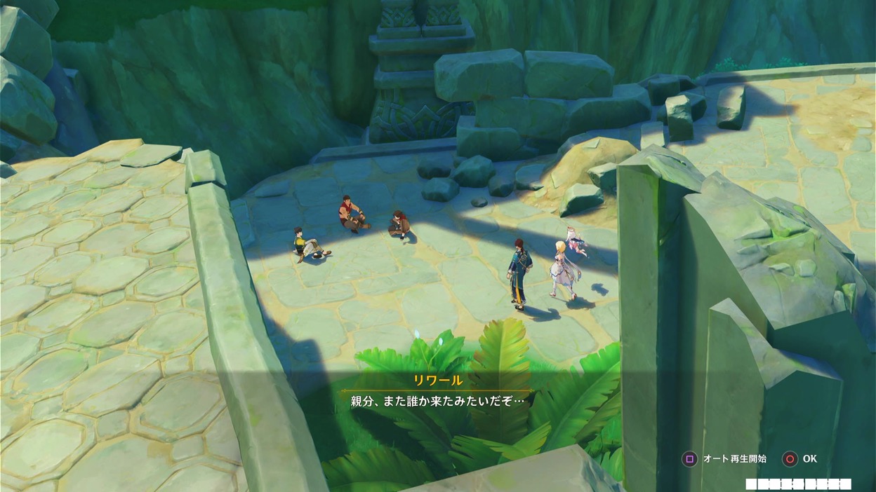 エルマイト旅団